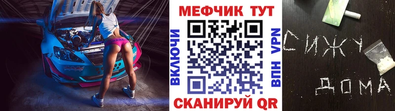 Купить закладку Alpha-PVP  Псилоцибиновые грибы  Мефедрон  Бошки Шишки  Cocaine  Арзамас