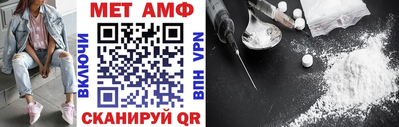 Амфетамин Premium  Купить закладки  Арзамас 