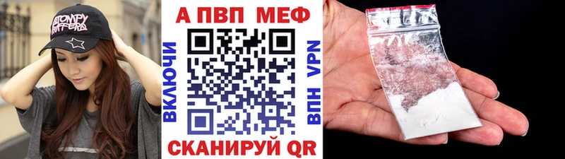 Купить закладки  Арзамас  Alpha-PVP крисы CK 