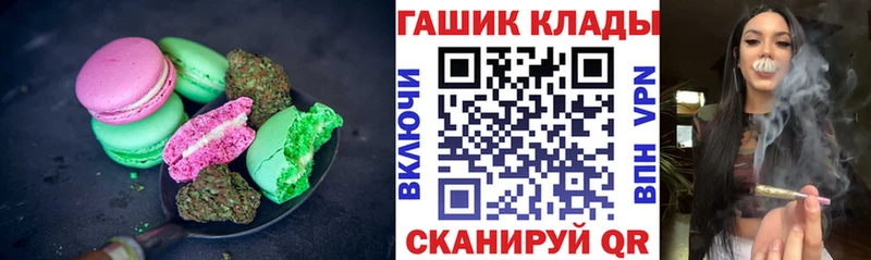 Canna-Cookies марихуана  Купить закладки  Арзамас 