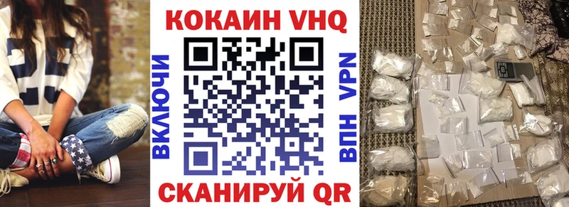 Купить закладки  Арзамас  Кокаин 98%