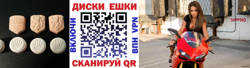 Ecstasy Punisher  Купить где  Арзамас 