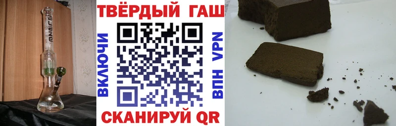 Гашиш Изолятор  Купить где  Арзамас 