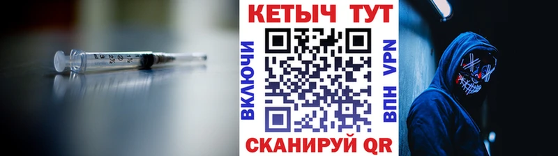 КЕТАМИН VHQ  Купить  Арзамас 