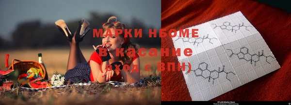 синтетический гашиш Новокубанск