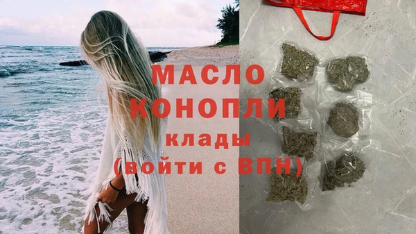 прущие крисы Новозыбков