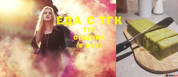 синтетический гашиш Новокубанск