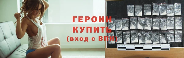 синтетический гашиш Новокубанск