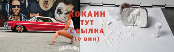 синтетический гашиш Новокубанск