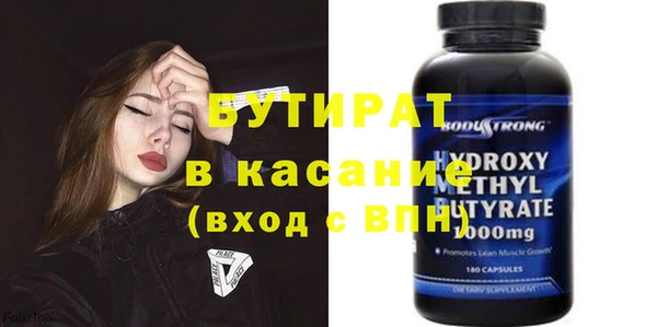 синтетический гашиш Новокубанск