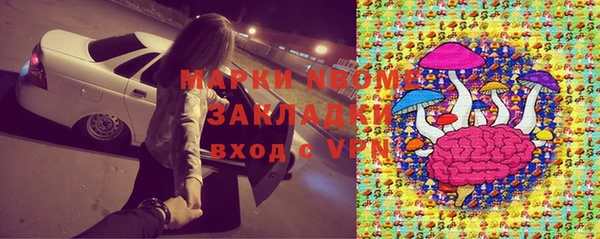 марки lsd Новодвинск