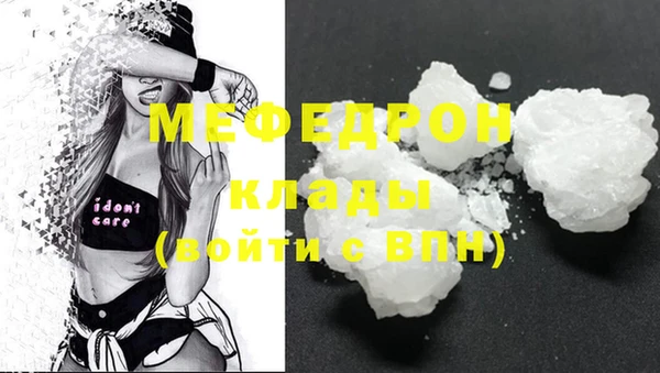 синтетический гашиш Новокубанск