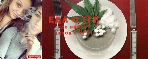 прущие крисы Новозыбков