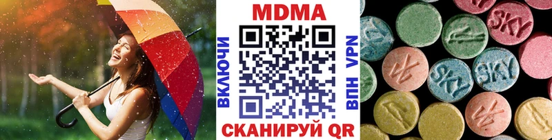 Купить  Арзамас  MDMA Molly 