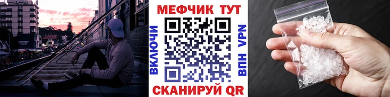 Купить где  Арзамас  МЯУ-МЯУ мяу мяу 