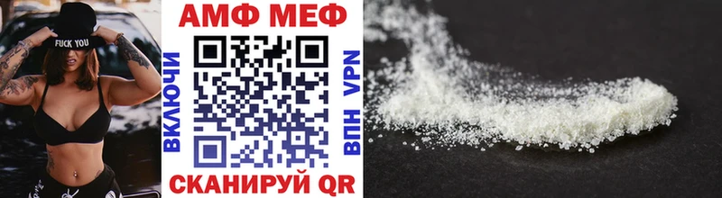 Купить  Арзамас  Первитин винт 