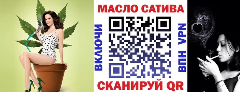 Купить  Арзамас  Дистиллят ТГК вейп с тгк 