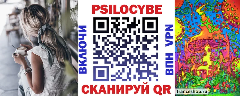 Галлюциногенные грибы GOLDEN TEACHER  Купить где  Арзамас 