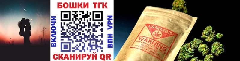 Бошки Шишки планчик  Купить  Арзамас 